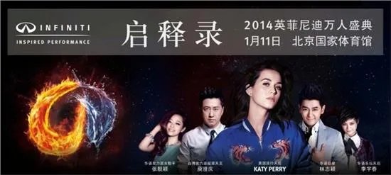 优酷影视指数盛典的盛典看点