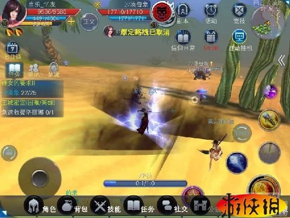 《Ygame》评测:高端大气上档次