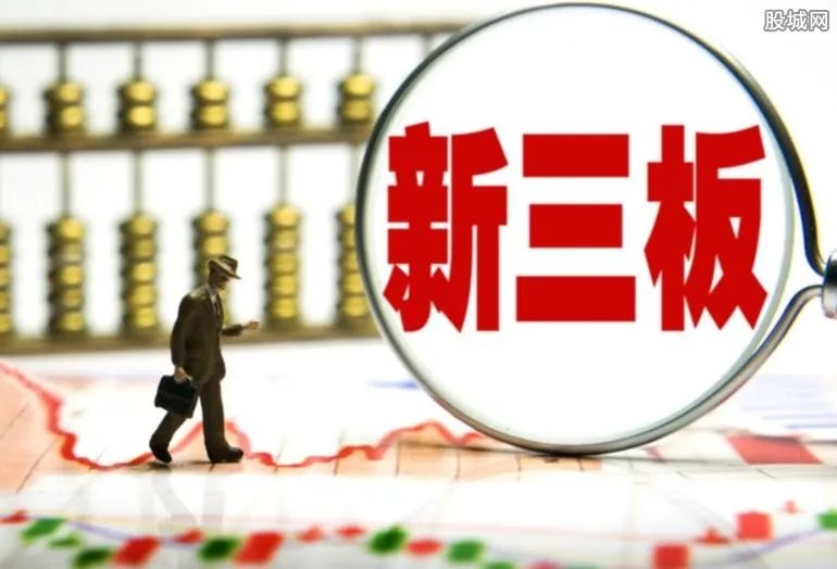 怎样查询新三板股票？新三板股票行情查询3种方法