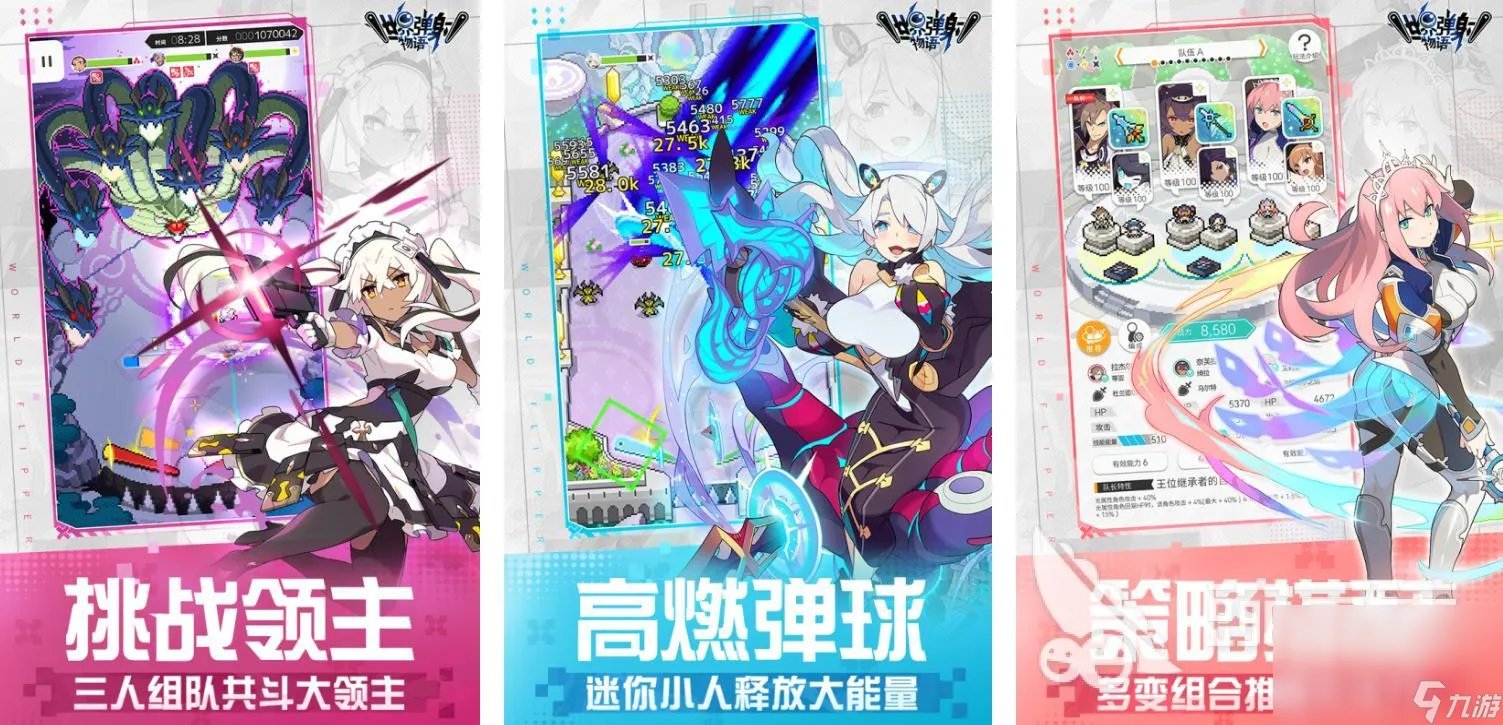 网游排行榜十大 人气最高的网络游戏精选