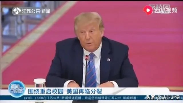 如何看待哈佛和麻省理工起诉美国政府？