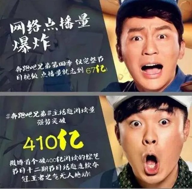 《极限挑战》豆瓣评分这么高，为何还是没有《奔跑吧》名气大？