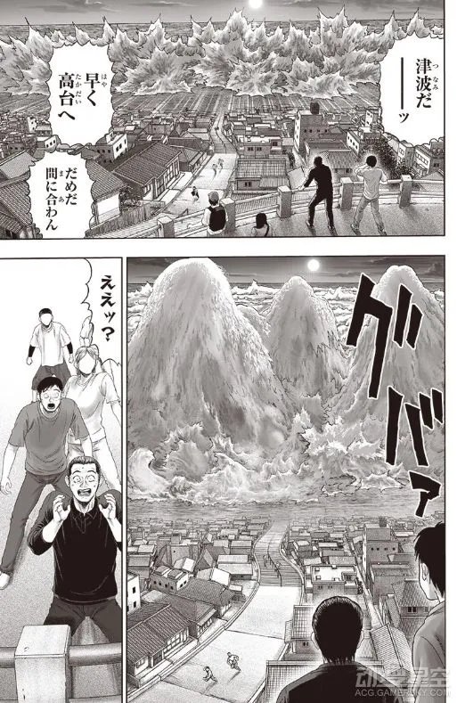 《一拳超人》176话图解：战斗升级 杰诺斯及时赶到