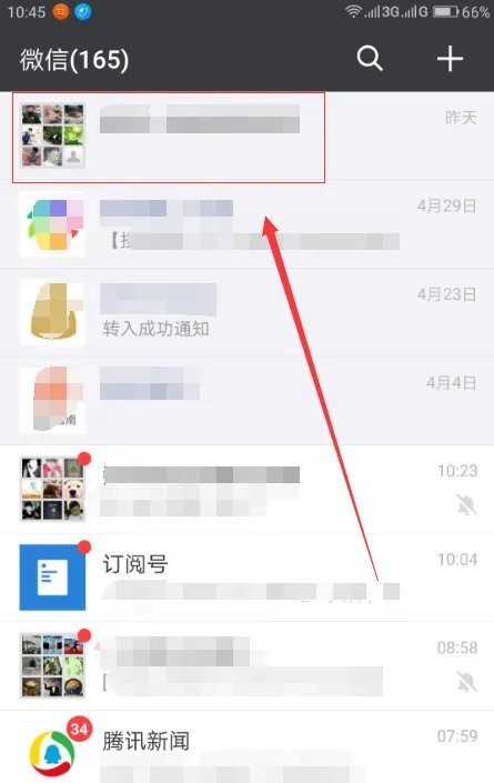 安卓版伪装微信地理位置