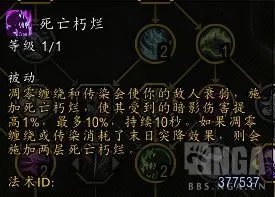 魔兽世界邪dk单体aoe输出手法推荐