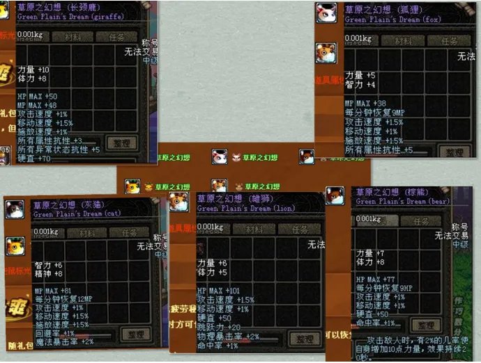 《DNF》历年51套盘点