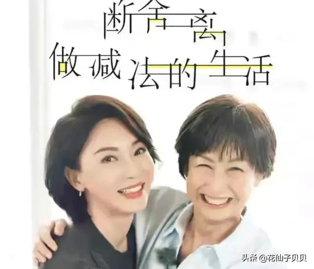 胖子和瘦子的世界，真的是天与地的差距吗？