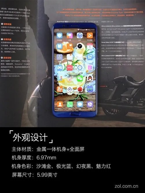 荣耀V10评测:小米MIX2慌了，最强对手已来