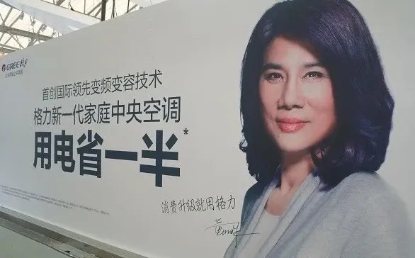 奥克斯赔偿格力4000万，如何评价格力和奥克斯之间的互撕？