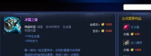 新版诺克萨斯之手如何出装？重做的诺克出装攻略