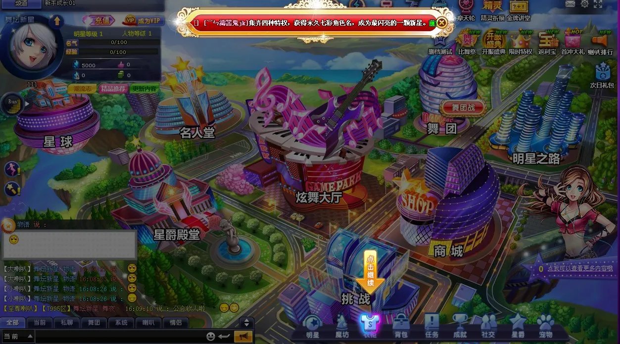 天空之舞2宠物有什么用介绍