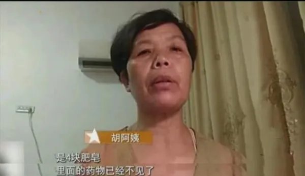 托病友寄救命药到货后变肥皂，快递公司会怎么处理这件事？