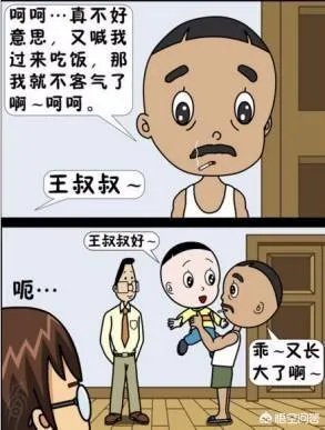 动画片《大头儿子小头爸爸》中，小头爸爸为什么有个大头儿子？