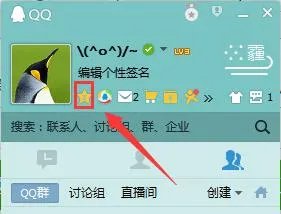 怎样把图片收藏里的相片传到QQ空间