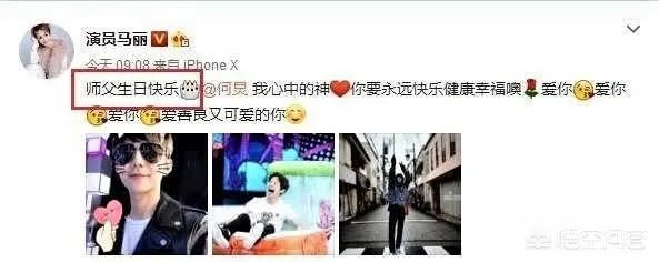 娱乐圈中哪些明星是师徒关系，很出乎大家的意料？