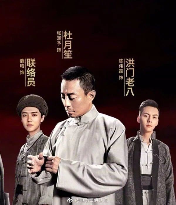 鹿晗在建军大业饰演谁