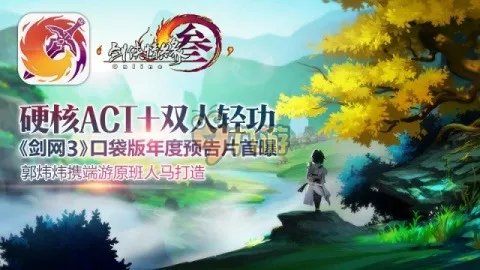 剑网3指尖江湖抓马技巧 马驹坐标查看攻略