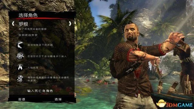 死亡岛：激流 D版Steam详细联机教程 如何联机