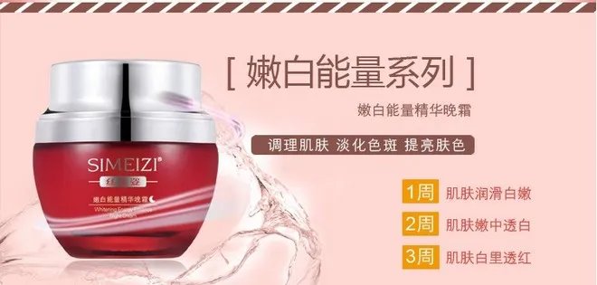 丝美姿的公司简介