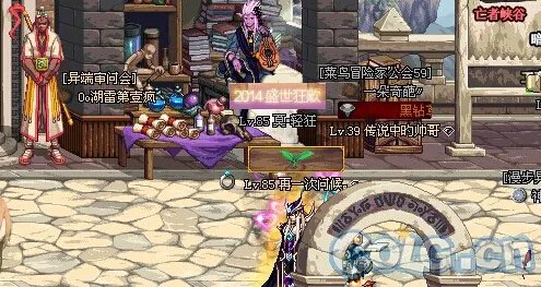 DNF怪物攻城新版玩法和一些如何速刷的技巧