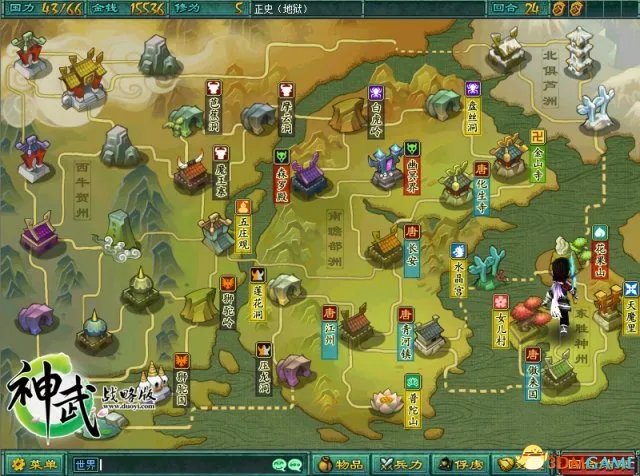 《神武战略版》免费发售在即 客户端开放下载！