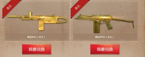 CF2016圣诞派对活动来袭 又是一大波福利等你来