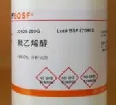 聚乙烯醇2488和4488有什么区别？