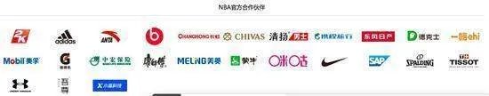 现在你认为有哪些公司，已经停止和NBA的合作了？