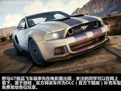 哪辆才是你的梦幻之车?细数因游戏而生的概念车