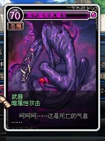 DNF新远古开放附魔卡一览