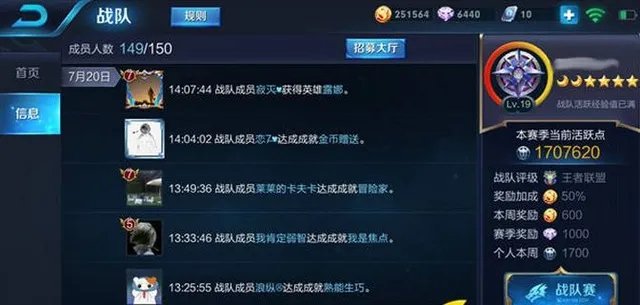 王者荣耀怎么得钻石