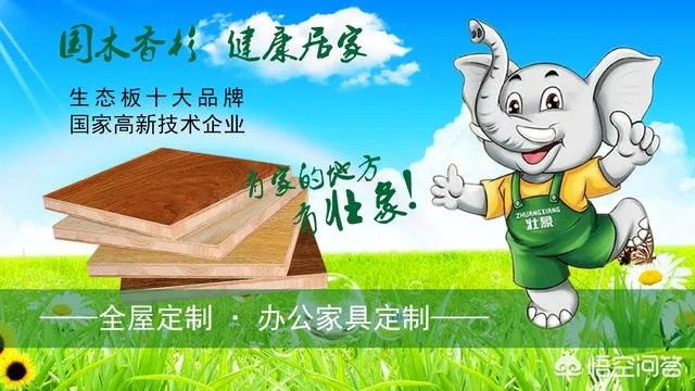 高温高湿的夏天，如何让定制家居“体面”的度过？