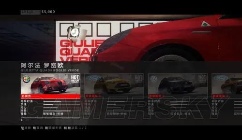 《超级房车赛：起点2》跑车介绍及解锁等级一览