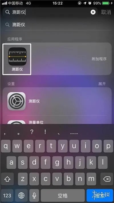 IOS12测距仪在哪里怎么使用 IOS12测距仪打开使用技巧教程