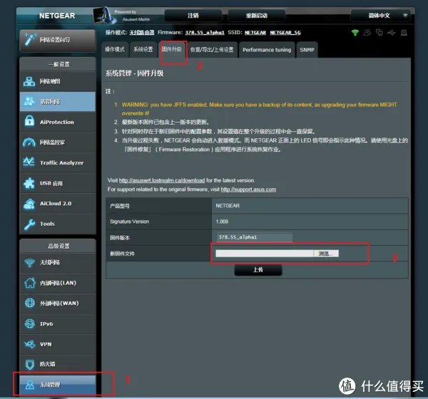 NETGEAR 美国网件 R6300 V2 刷机新手教程