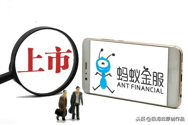 蚂蚁集团下周四打新。个人投资者怎样才能中签？