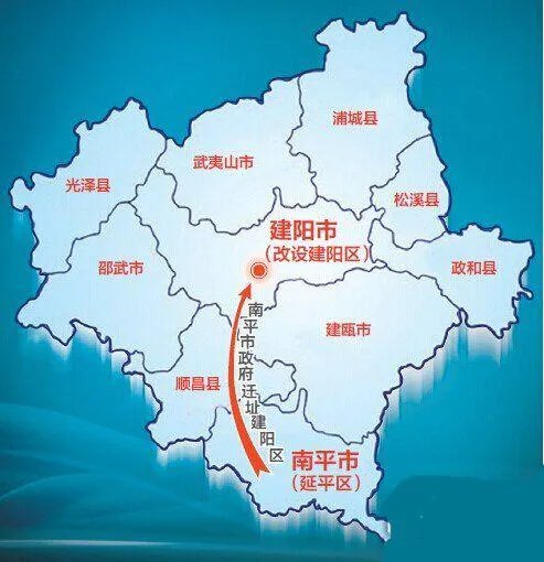 南平市政府搬迁到建阳、建阳房价上涨