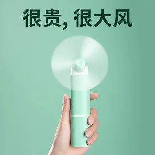 充电电风扇价格