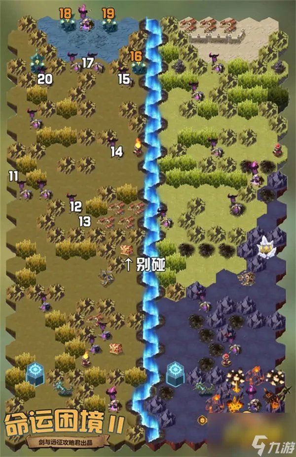 剑与远征命运困境2怎么过 命运困境2攻略路线图