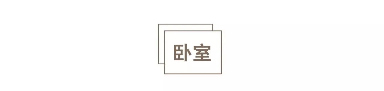 北京86㎡鸡肋户型，8处神奇改造，让面积增大一倍！