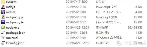 Sony WH-1000XM3 固件降级教程