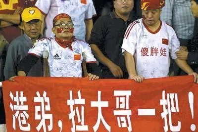 如何看待中超每赛季末段的“默契球”现象？