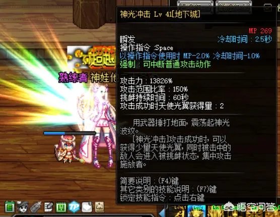 DNF最吃香的辅助