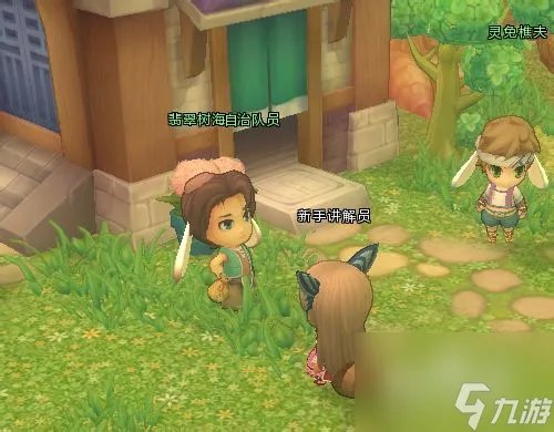 晴空物语转职道具获取全攻略 让你轻松拥有转职道具