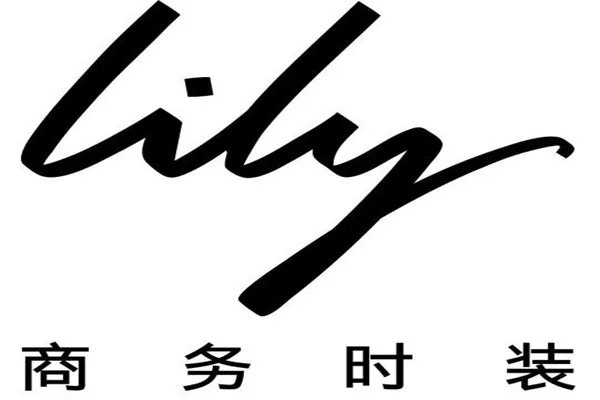 2021女性职业装十大品牌排行榜：百图上榜，第3快时尚女装