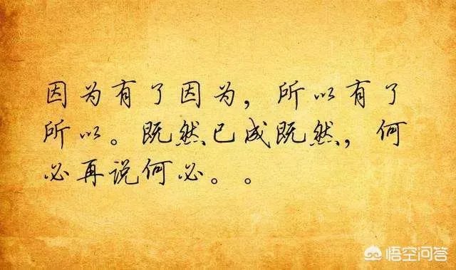你有没有一个人，分开并不是不爱，后面一直不联系，却隐藏在心中？