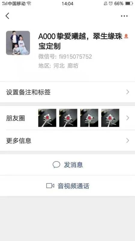 50分裸钻价格是多少？50分裸钻价格贵吗？