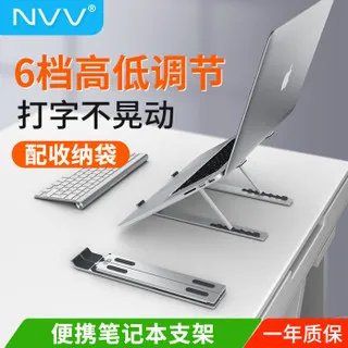 便携笔记本价格