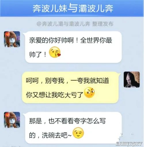 有一个挺翘臀部的好处 最新囧图踩点送达