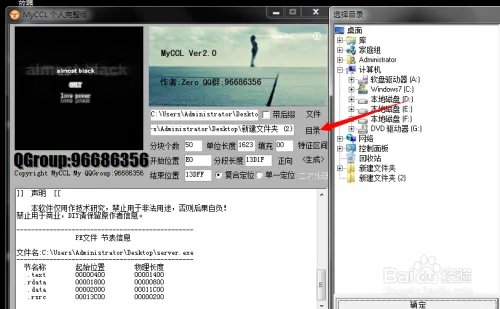myccl的使用方法